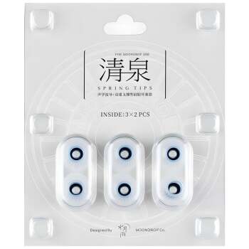 SPRING TIPS (S) Silicone Eartips - Moondrop