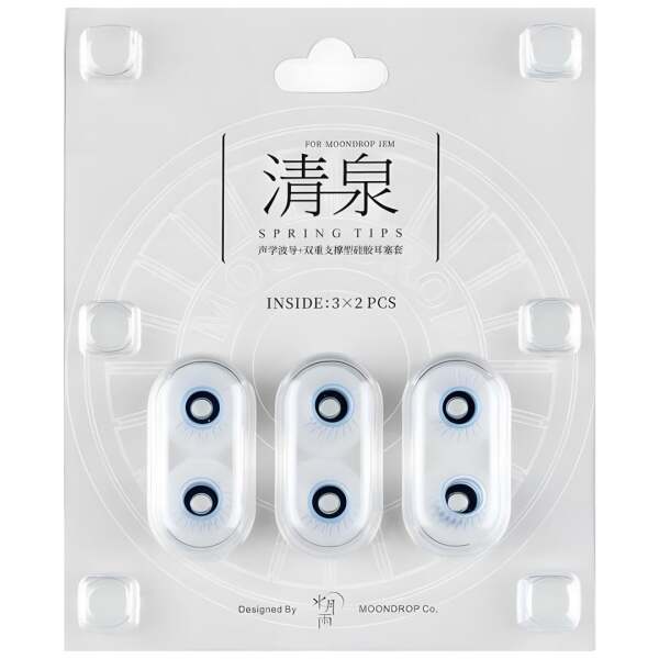 SPRING TIPS (S) Silicone Eartips - 1